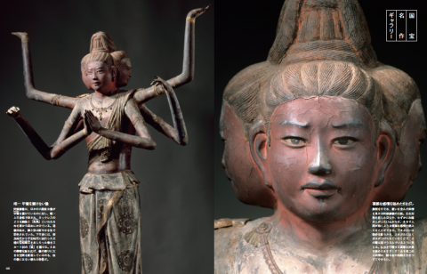 奈良興福寺阿修羅像