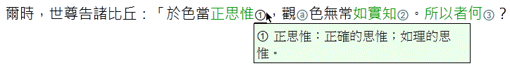 %E6%BB%91%E9%BC%A0%E6%B8%B8%E6%A8%99%E9%A1%AF%E7%A4%BA%E8%A8%BB%E8%A7%A3.gif